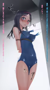 Page 43 of Vibe in pants compilation - preview thumbnail