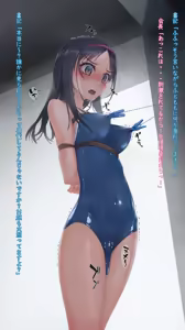 Page 44 of Vibe in pants compilation - preview thumbnail