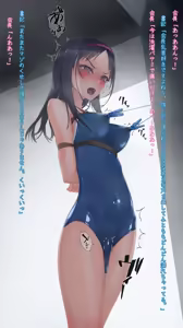 Page 46 of Vibe in pants compilation - preview thumbnail