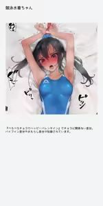 Page 652 of Vibe in pants compilation - preview thumbnail