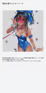 Page 750 of Vibe in pants compilation - preview thumbnail