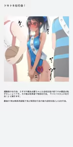 Page 770 of Vibe in pants compilation - preview thumbnail