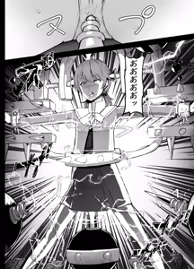 Page 4 of Koito Yuu Ryona - preview thumbnail