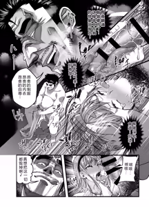 Page 9 of Takarakuji 12-oku! Tousen! ~Ero ni Zen Toushi shite, Harem Goten Kensetsu!! 2 - preview thumbnail