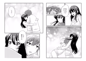 Page 3 of Seishun Buta Yarou wa Bunny Girl Senpai to Musubareru - preview thumbnail