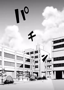 Page 12 of Saimin-jutsu de suimin kan - preview thumbnail
