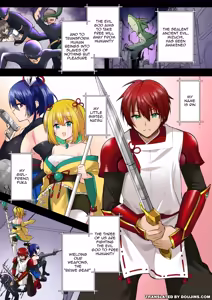 Page 3 of Kamoi Senshi Braveforce ~Daraku e no Sasoi~ | God Slaying Warriors Braveforce ~Temptation Towards Downfall~ - preview thumbnail