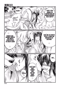 Page 108 of Juukan Koimonogatari - BESTIALITY LOVE STORY | Histórias de Amor com Bestialidade - preview thumbnail