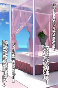 Page 108 of Cattleya Maru Maru Sare Mujou de Gebina Mesubuta to Kashi, Plasma-dan no Te Saki e Ochiru Zenpen - preview thumbnail