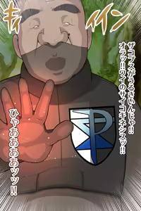 Page 132 of Cattleya Maru Maru Sare Mujou de Gebina Mesubuta to Kashi, Plasma-dan no Te Saki e Ochiru Zenpen - preview thumbnail