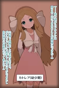 Page 139 of Cattleya Maru Maru Sare Mujou de Gebina Mesubuta to Kashi, Plasma-dan no Te Saki e Ochiru Zenpen - preview thumbnail