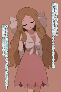 Page 140 of Cattleya Maru Maru Sare Mujou de Gebina Mesubuta to Kashi, Plasma-dan no Te Saki e Ochiru Zenpen - preview thumbnail