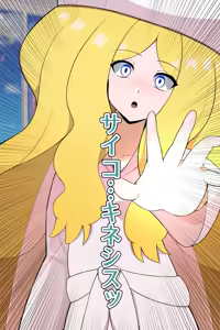 Page 164 of Cattleya Maru Maru Sare Mujou de Gebina Mesubuta to Kashi, Plasma-dan no Te Saki e Ochiru Zenpen - preview thumbnail