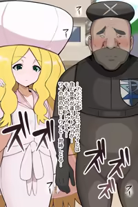 Page 3 of Cattleya Maru Maru Sare Mujou de Gebina Mesubuta to Kashi, Plasma-dan no Te Saki e Ochiru Zenpen - preview thumbnail