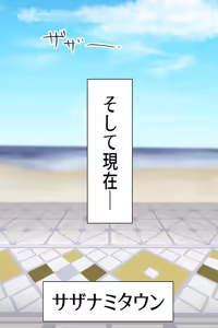 Page 40 of Cattleya Maru Maru Sare Mujou de Gebina Mesubuta to Kashi, Plasma-dan no Te Saki e Ochiru Zenpen - preview thumbnail