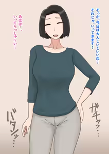 Page 49 of Igyou ni Aisare, Ochiru Hitozuma - preview thumbnail