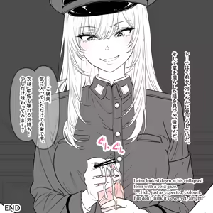 Page 14 of Chains Woven From Words - 言葉の鎖 - preview thumbnail