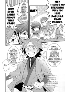 Page 5 of Omotenashi! - preview thumbnail