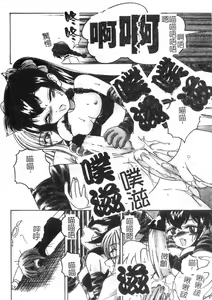 Page 185 of Kannaduki no Shimai -Mad Yakuzaishi Sae- - preview thumbnail