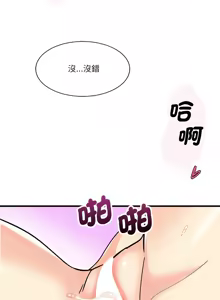 Page 103 of 我的变身女友 | 我的變身女友 1-40 END - preview thumbnail