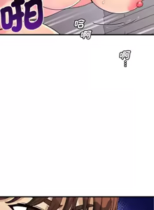 Page 107 of 我的变身女友 | 我的變身女友 1-40 END - preview thumbnail
