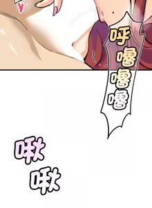 Page 109 of 我的变身女友 | 我的變身女友 1-40 END - preview thumbnail