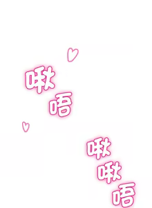 Page 110 of 我的变身女友 | 我的變身女友 1-40 END - preview thumbnail