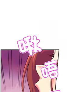 Page 111 of 我的变身女友 | 我的變身女友 1-40 END - preview thumbnail