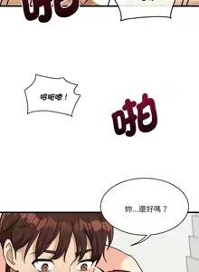 Page 114 of 我的变身女友 | 我的變身女友 1-40 END - preview thumbnail