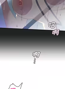 Page 12 of 我的变身女友 | 我的變身女友 1-40 END - preview thumbnail
