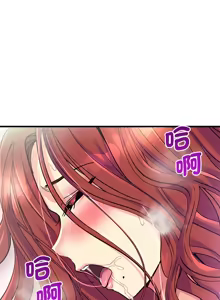 Page 121 of 我的变身女友 | 我的變身女友 1-40 END - preview thumbnail
