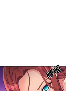 Page 122 of 我的变身女友 | 我的變身女友 1-40 END - preview thumbnail