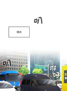 Page 128 of 我的变身女友 | 我的變身女友 1-40 END - preview thumbnail