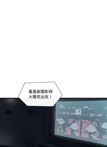Page 13 of 我的变身女友 | 我的變身女友 1-40 END - preview thumbnail