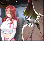 Page 132 of 我的变身女友 | 我的變身女友 1-40 END - preview thumbnail