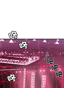 Page 139 of 我的变身女友 | 我的變身女友 1-40 END - preview thumbnail