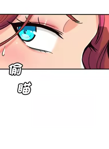 Page 144 of 我的变身女友 | 我的變身女友 1-40 END - preview thumbnail