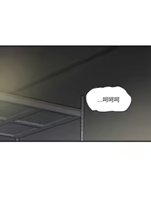 Page 148 of 我的变身女友 | 我的變身女友 1-40 END - preview thumbnail