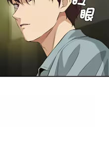Page 151 of 我的变身女友 | 我的變身女友 1-40 END - preview thumbnail