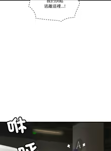 Page 157 of 我的变身女友 | 我的變身女友 1-40 END - preview thumbnail