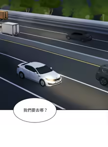 Page 158 of 我的变身女友 | 我的變身女友 1-40 END - preview thumbnail