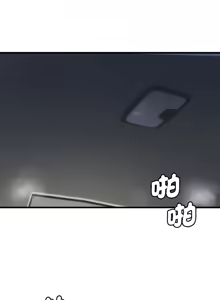 Page 166 of 我的变身女友 | 我的變身女友 1-40 END - preview thumbnail
