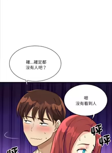 Page 171 of 我的变身女友 | 我的變身女友 1-40 END - preview thumbnail