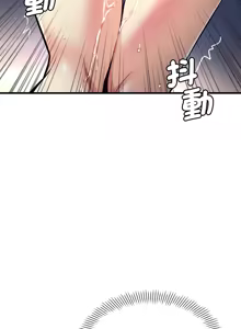 Page 177 of 我的变身女友 | 我的變身女友 1-40 END - preview thumbnail