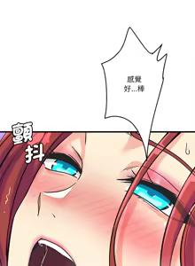 Page 181 of 我的变身女友 | 我的變身女友 1-40 END - preview thumbnail