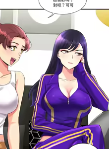Page 187 of 我的变身女友 | 我的變身女友 1-40 END - preview thumbnail