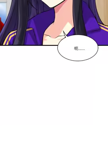 Page 197 of 我的变身女友 | 我的變身女友 1-40 END - preview thumbnail
