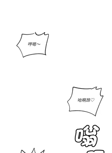 Page 206 of 我的变身女友 | 我的變身女友 1-40 END - preview thumbnail