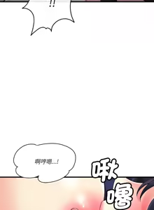 Page 207 of 我的变身女友 | 我的變身女友 1-40 END - preview thumbnail