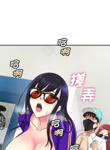 Page 220 of 我的变身女友 | 我的變身女友 1-40 END - preview thumbnail